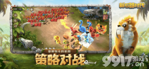 《新石器时代》新手用什么阵容好 阵容搭配方法