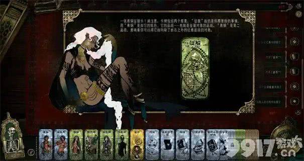 苏丹的游戏疯狂如何消除 操作流程指南