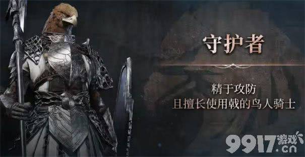 艾尔登法环黑夜君临角色怎么样 团队搭配建议