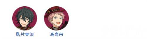 《偶像梦幻祭2》最新兑换码有哪些 最新兑换码大全  第9张