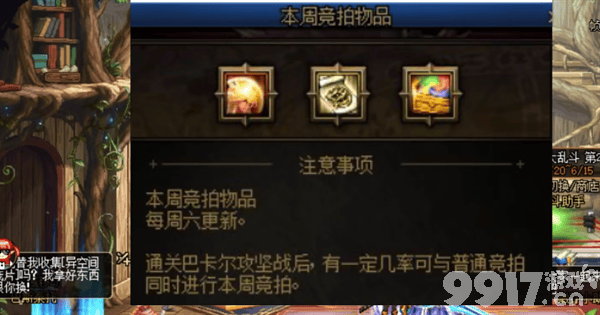 dnf周年庆金币价格会发生变化吗 周年庆金币价格一览  第6张
