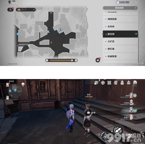 《崩坏星穹铁道》寻找隐藏买家任务做法是什么 寻找隐藏买家任务流程分享  第3张