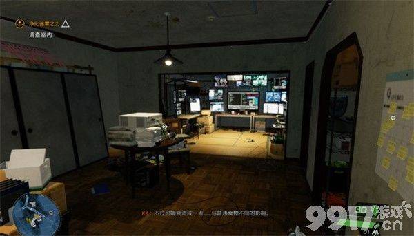《幽灵线东京》现代游魂在哪收集 现代游魂收集地点汇总分享  第35张