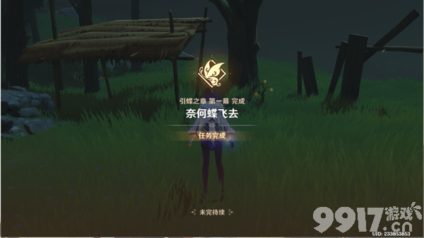 原神梵米尔的画笔与颜料在什么地方 梵米尔的画笔与颜料所在地点汇总  第47张