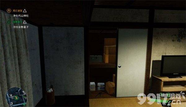 《幽灵线东京》现代游魂在哪收集 现代游魂收集地点汇总分享  第50张