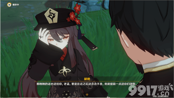 原神梵米尔的画笔与颜料在什么地方 梵米尔的画笔与颜料所在地点汇总  第46张