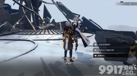 《崩坏星穹铁道》庸人的容器任务应该怎么完成 庸人的容器任务攻略分享  第11张