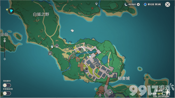 《原神》雪鹤之章任务如何完成 雪鹤之章任务玩法分享  第9张