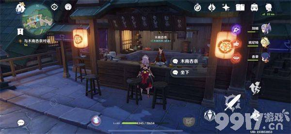 《原神》雪鹤之章任务如何完成 雪鹤之章任务玩法分享  第12张