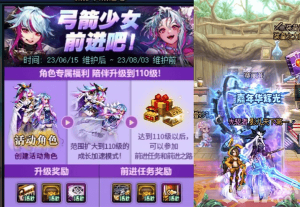 dnf周年庆金币价格会发生变化吗 周年庆金币价格一览  第8张