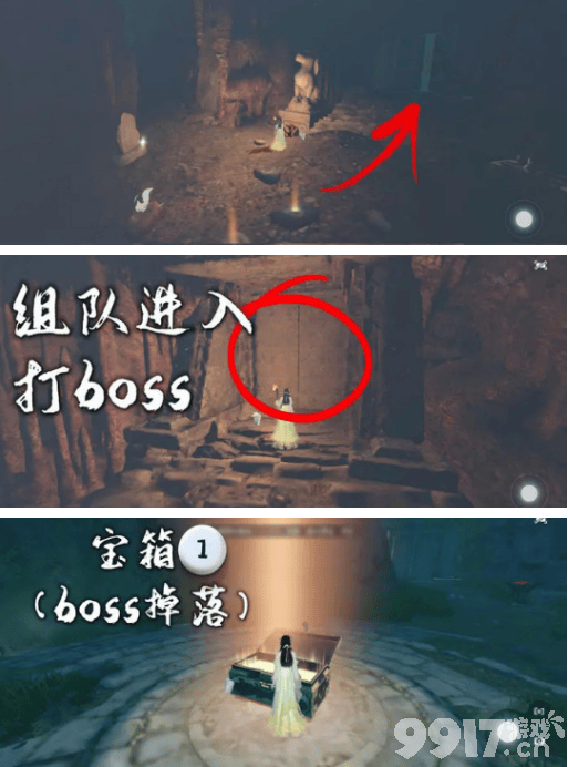 《逆水寒》大吉穷山海奇遇任务应该怎么完成 大吉穷山海奇遇触发位置大全  第10张