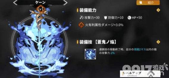 白夜极光特别事件簿价格是多少 特别事件簿价格一览  第3张