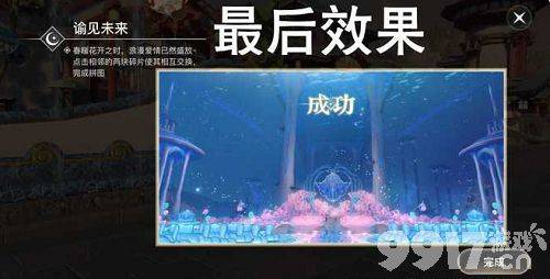 《天谕手游》光刃堆什么属性比较有优势 光刃属性加点指南  第6张