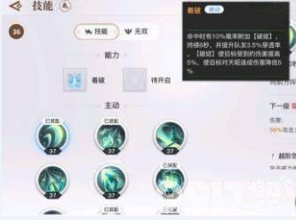《天谕手游》土拨鼠之日怎么完成 土拨鼠之日玩法分享  第5张