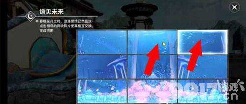 《天谕手游》光刃堆什么属性比较有优势 光刃属性加点指南  第5张