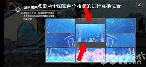 《天谕手游》光刃堆什么属性比较有优势 光刃属性加点指南  第4张