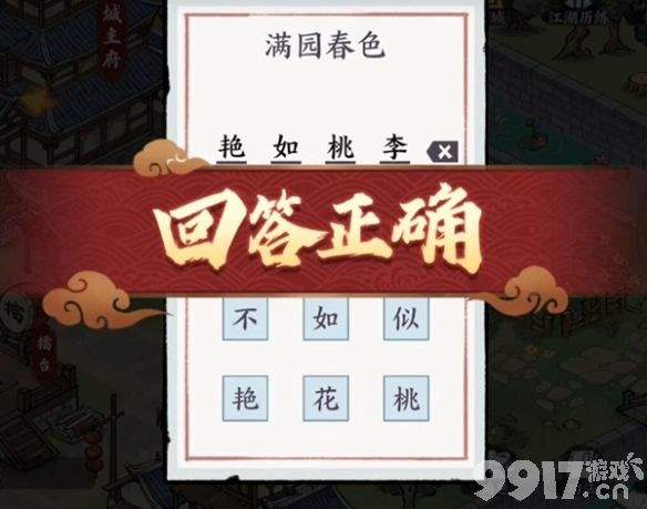 《方寸对决》古朴剑匣任务如何完成 古朴剑匣任务玩法分享  第9张