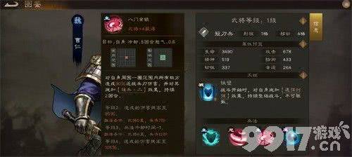 新三国志曹操传黄忠之影怎么打 boss黄忠之影打法详情
