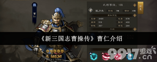 新三国志曹操传黄忠之影怎么打 boss黄忠之影打法详情