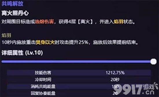 鸣潮无光之森解密任务怎么完成 无光之森任务完成攻略