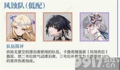 鸣潮无光之森解密任务怎么完成 无光之森任务完成攻略
