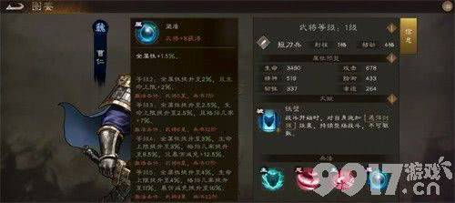 新三国志曹操传黄忠之影怎么打 boss黄忠之影打法详情
