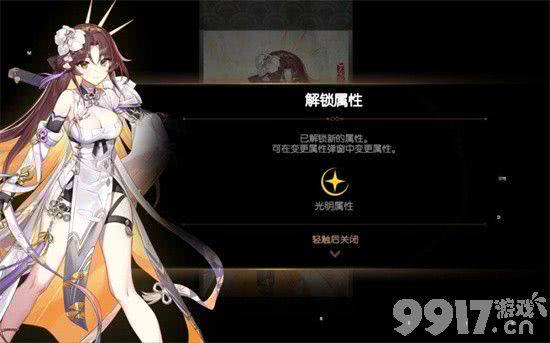  第七史诗克劳乌怎么玩 技能使用方式介绍