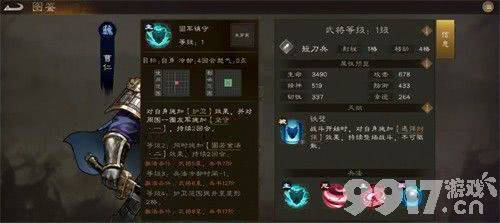 新三国志曹操传黄忠之影怎么打 boss黄忠之影打法详情