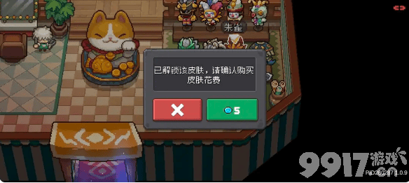 元气骑士前传游侠和刺客如何选择 游侠和刺客选择建议分享  第4张