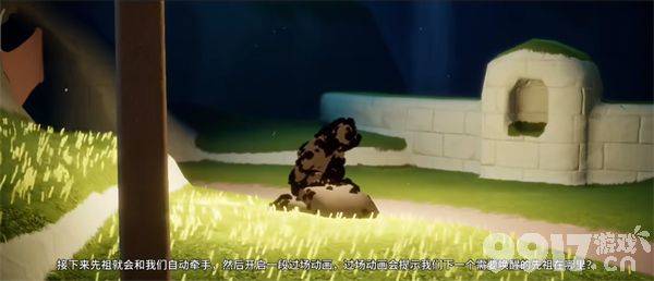 光遇10月19日复刻先祖在什么地方 10月19日复刻先祖所在地点分享  第7张