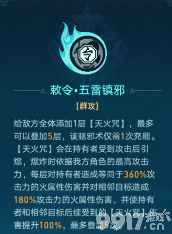 《崩坏星穹铁道》双生任务抓白露任务如何完成 双生任务抓白露任务玩法分享  第16张