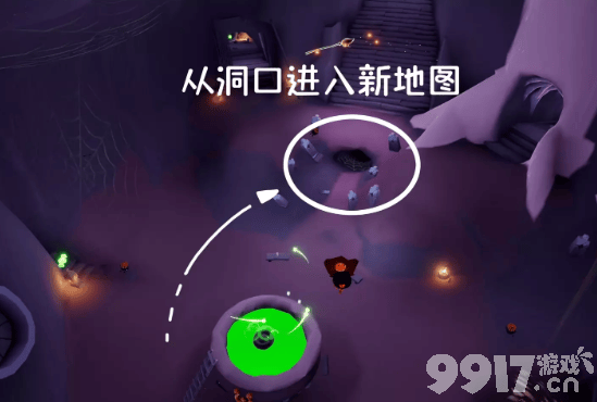 《光遇》万圣节先祖在什么位置 万圣节先祖所在地点一览  第2张