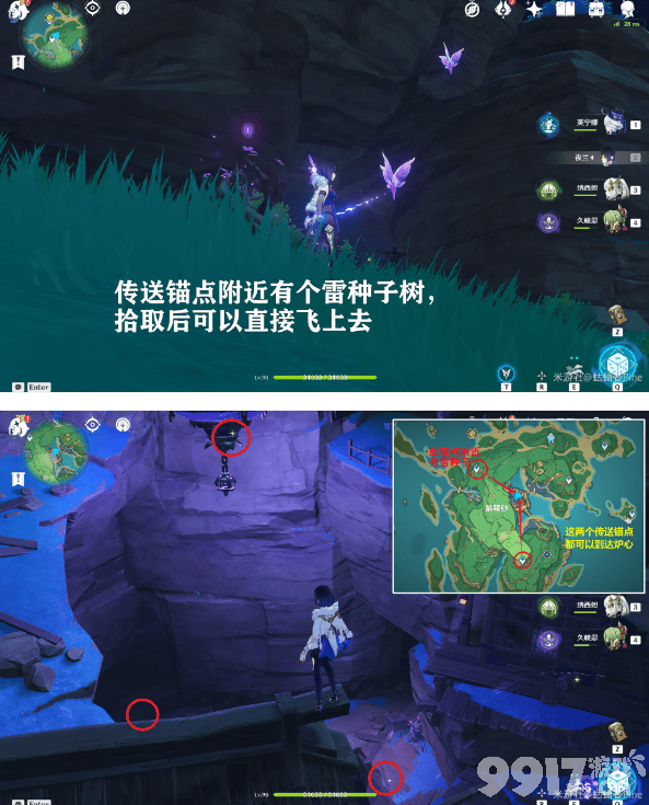 原神图形对抗实验录第四天如何玩 第四天~第五条玩法技巧一览  第14张
