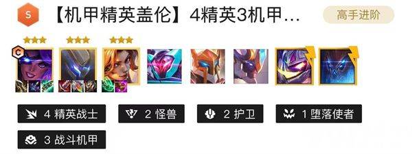 《云顶之弈》S9.5新增合成装备有哪些 新增合成装备介绍  第3张