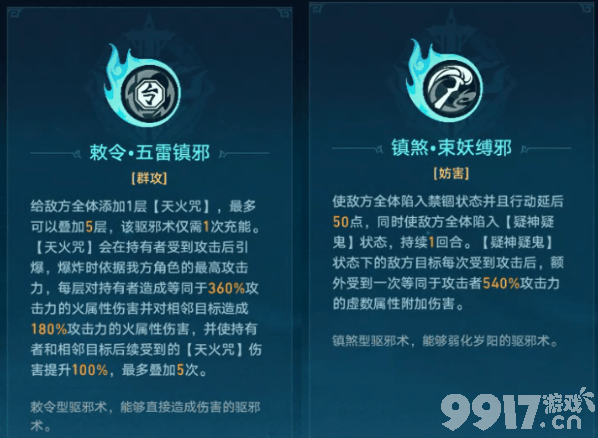 《崩坏星穹铁道》双生任务抓白露任务如何完成 双生任务抓白露任务玩法分享  第15张