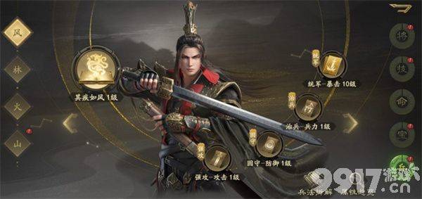 霸业手游哪些武将值得培养 霸业手游武将强度及培养介绍  第8张