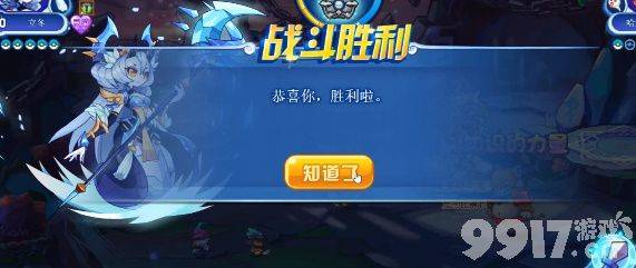 《洛克王国》整蛊整蛊专家活动如何参与 整蛊整蛊专家活动规则一览  第6张