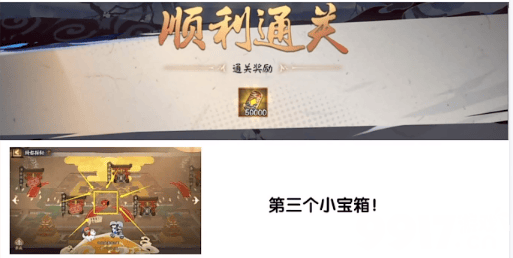 《阴阳师》绮都探秘第三关如何通关 绮都探秘第三关玩法指南  第5张