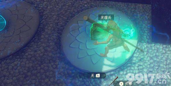 《塞尔达王国之泪》艾乌托乌每神庙如何通关 艾乌托乌每神庙通关指南  第10张
