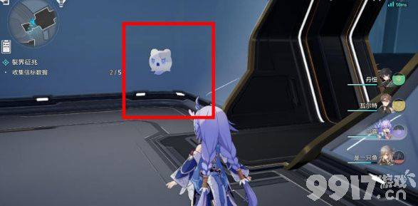 《崩坏星穹铁道》信标位置有哪些 信标位置分享  第7张