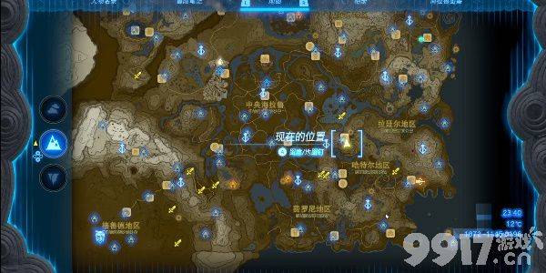 王国之泪魔犹伊的遗失物散落在哪些地方 魔犹伊的遗失物散落位置分享  第10张