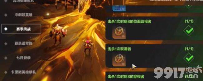 《火炬之光无限》装备如何交易 装备交易指南  第8张