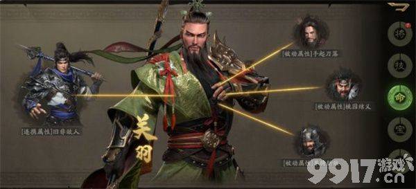 霸业手游哪些武将值得培养 霸业手游武将强度及培养介绍  第6张