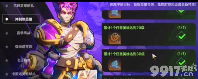《火炬之光无限》装备如何交易 装备交易指南  第7张