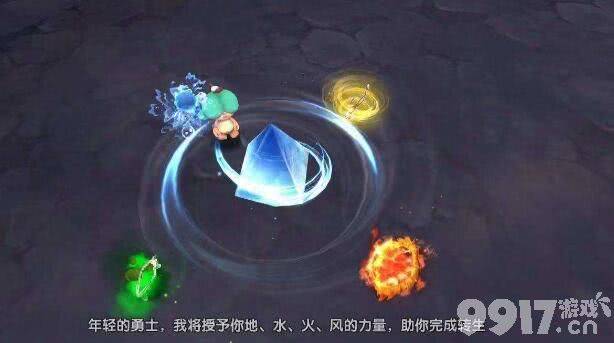 《石器时代觉醒》宠物转生如何操作 宠物转生玩法分享  第7张