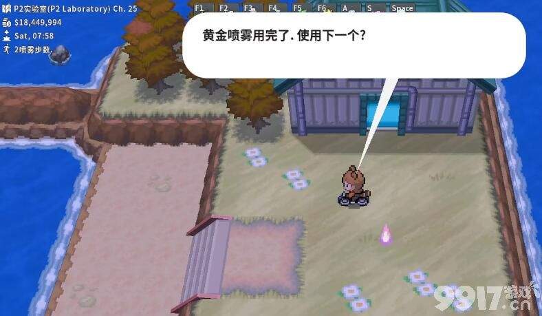 Pokemmo万圣节合众全鬼火位置分布在哪 万圣节合众全鬼火位置大全  第2张