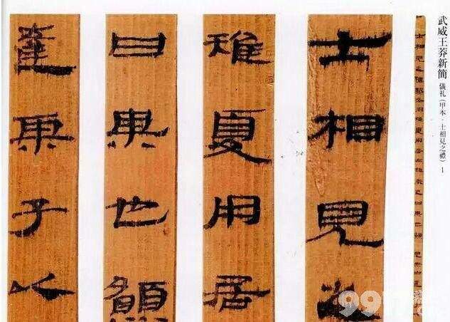 一念逍遥敦煌答题第四天都有啥问题 第四天答题答案及新手玩法解析  第2张