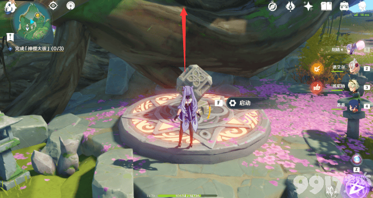 原神祓行荒海任务如何去玩 祓行荒海任务速通玩法解析  第7张