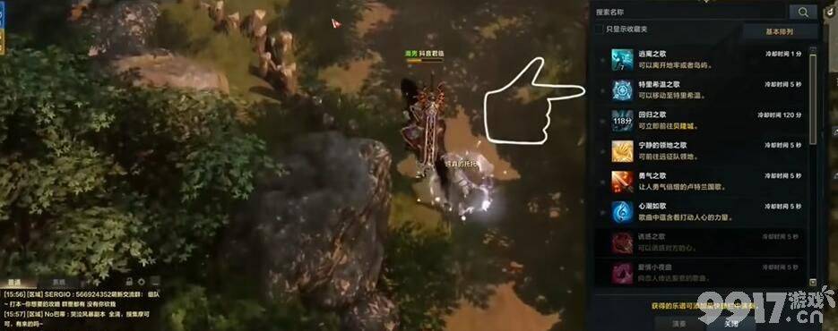 《命运方舟》觉醒任务名称是什么 觉醒任务名称一览  第4张