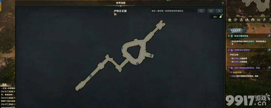 《命运方舟》觉醒任务名称是什么 觉醒任务名称一览  第6张